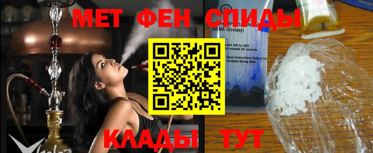 Amphetamine 97% Озёрск