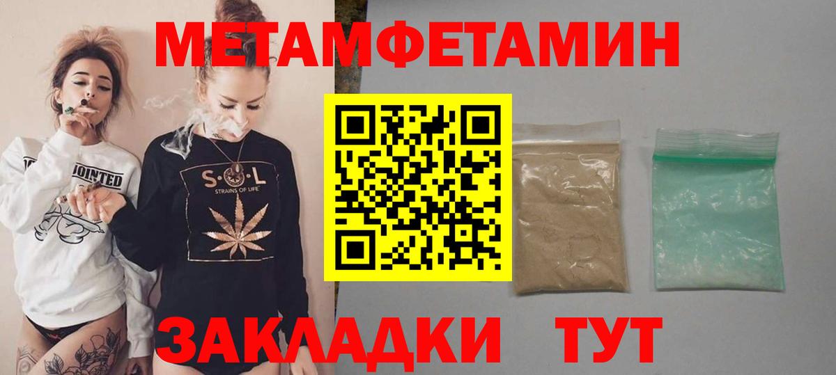 A-PVP СК кристаллы  Каннабис  Вход с VPN  Cocaine  Меф МЯУ МЯУ кристаллы  Купить  ЭКСТАЗИ  Озёрск  ГАШИШ 