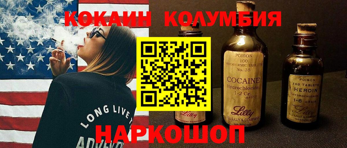 Озёрск  Cocaine 97%  Cocaine 99%  Вход с VPN 