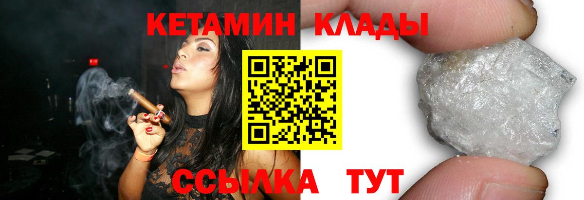Кетамин ketamine  МЕГА маркетплейс  Озёрск  Вход с VPN  КЕТАМИН ketamine 