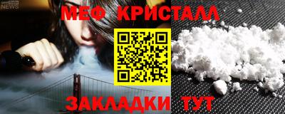 мяу мяу мука Рыбинск