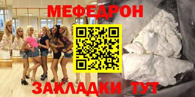 первитин Рязань