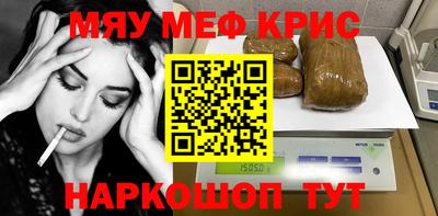 мяу мяу мука Рыбинск