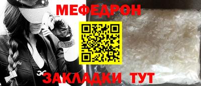 наркотики Рузаевка