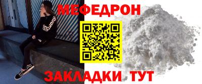 первитин Рязань