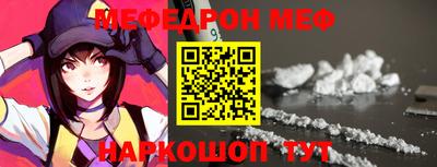 первитин Рязань