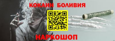 наркотики Рузаевка