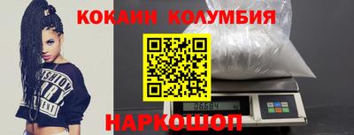 наркотики Рузаевка