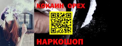 мяу мяу мука Рыбинск