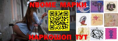 наркотики Рузаевка