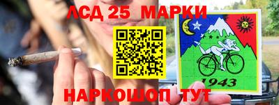 наркотики Рузаевка