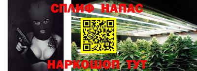 наркотики Рузаевка