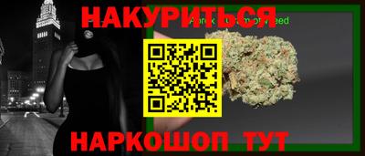 наркотики Рузаевка