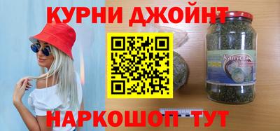наркотики Рузаевка