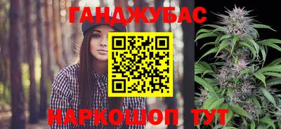 наркотики Рузаевка