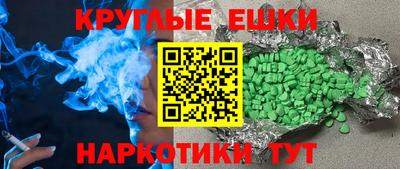 наркотики Рузаевка