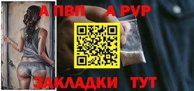 наркотики Рузаевка