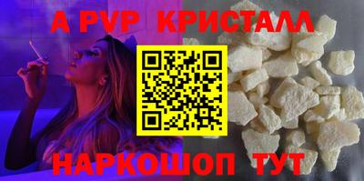 первитин Рязань