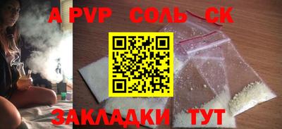 мяу мяу мука Рыбинск