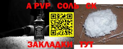 мяу мяу мука Рыбинск