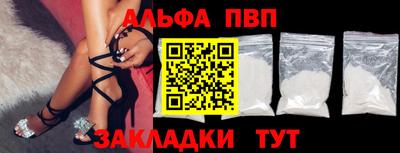 мяу мяу мука Рыбинск