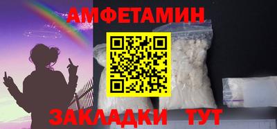 мяу мяу мука Рыбинск