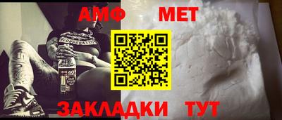 первитин Рязань