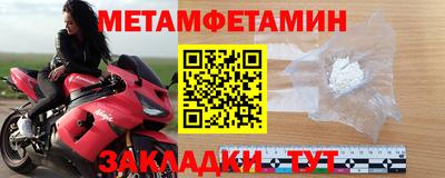 мяу мяу мука Рыбинск