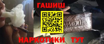 мефедрон Северобайкальск