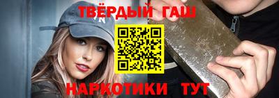 мефедрон мука Севастополь