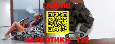 наркотики Рузаевка
