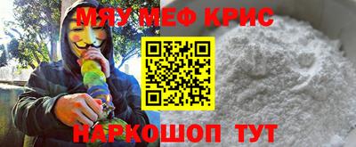 мяу мяу мука Рыбинск