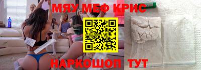 мяу мяу мука Рыбинск