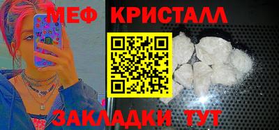 мяу мяу мука Рыбинск