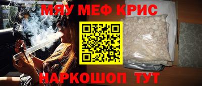 мяу мяу мука Рыбинск