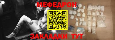 наркотики Рузаевка