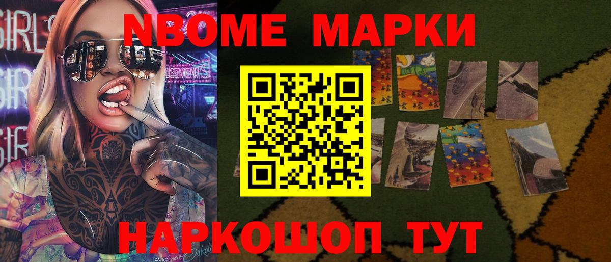 ЛСД экстази кислота  LSD-25 экстази  LSD-25 экстази кислота  Озёрск  Вход с VPN 