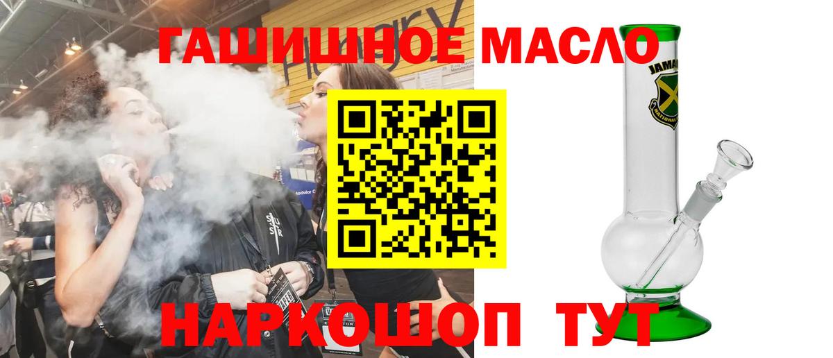 Озёрск  ТГК Wax  Вход с VPN 