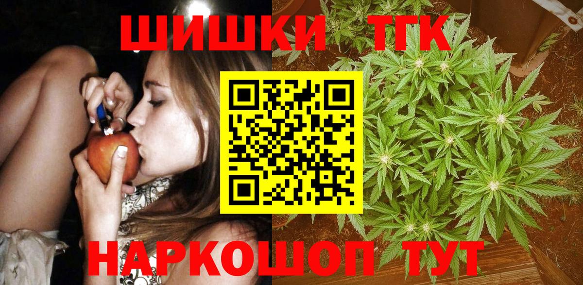 Марихуана LSD WEED  Бошки Шишки планчик  Озёрск  Конопля гибрид  Вход с VPN 